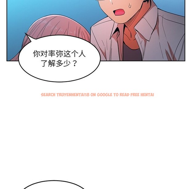 查看漫画她的直播間 - 第44話 - sayhentaiz.net中的4153863图片
