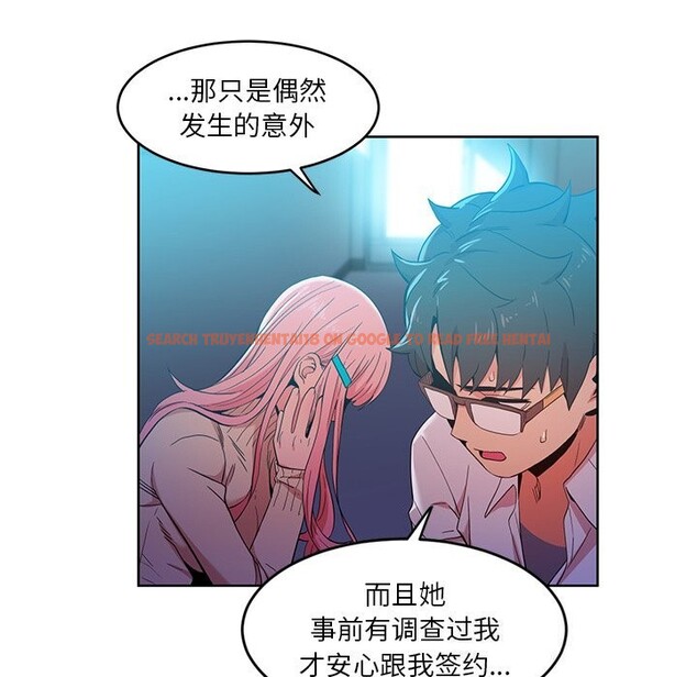 查看漫画她的直播間 - 第44話 - sayhentaiz.net中的4153865图片