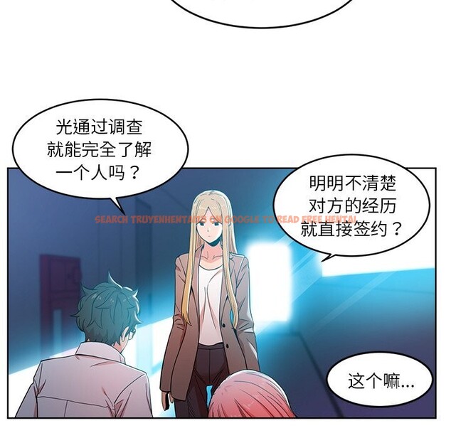 查看漫画她的直播間 - 第44話 - sayhentaiz.net中的4153866图片