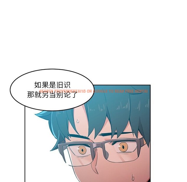 查看漫画她的直播間 - 第44話 - sayhentaiz.net中的4153867图片