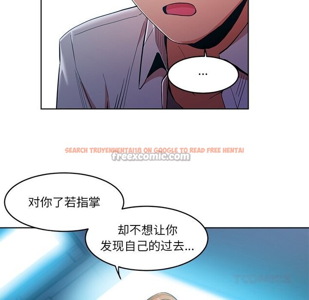 查看漫画她的直播間 - 第44話 - sayhentaiz.net中的4153868图片