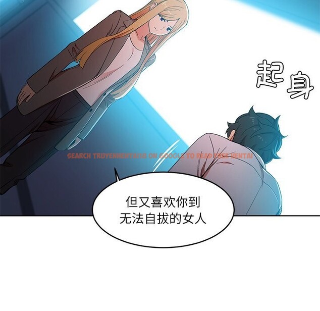 查看漫画她的直播間 - 第44話 - sayhentaiz.net中的4153869图片