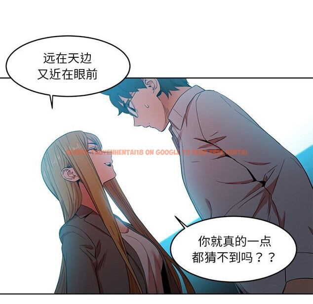 查看漫画她的直播間 - 第44話 - sayhentaiz.net中的4153870图片