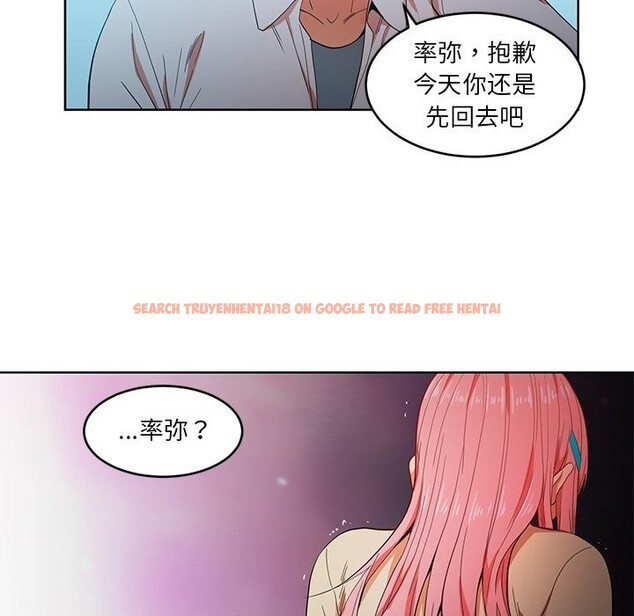 查看漫画她的直播間 - 第44話 - sayhentaiz.net中的4153872图片