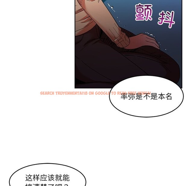 查看漫画她的直播間 - 第44話 - sayhentaiz.net中的4153875图片