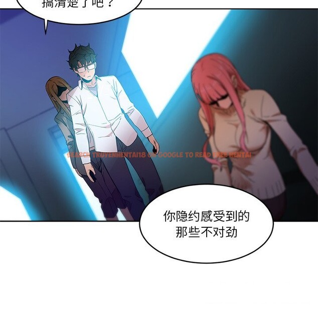 查看漫画她的直播間 - 第44話 - sayhentaiz.net中的4153876图片