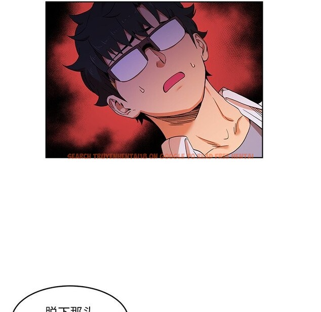 查看漫画她的直播間 - 第44話 - sayhentaiz.net中的4153877图片