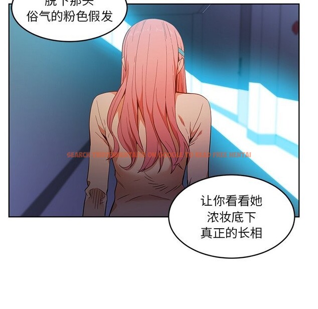 查看漫画她的直播間 - 第44話 - sayhentaiz.net中的4153878图片