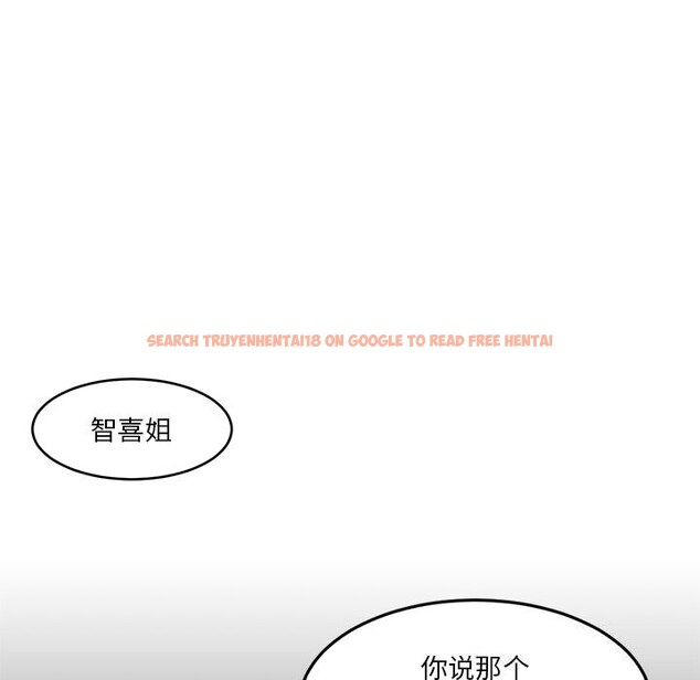 查看漫画她的直播間 - 第44話 - sayhentaiz.net中的4153881图片