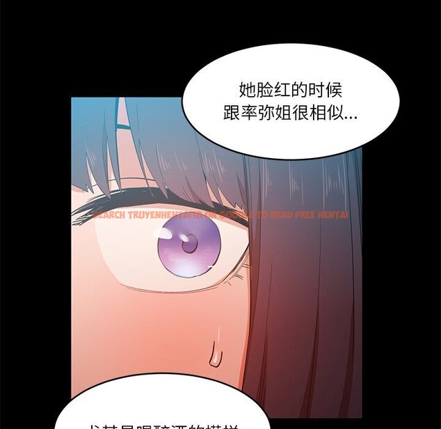 查看漫画她的直播間 - 第44話 - sayhentaiz.net中的4153884图片