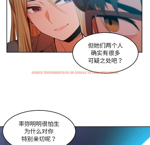 查看漫画她的直播間 - 第44話 - sayhentaiz.net中的4153890图片