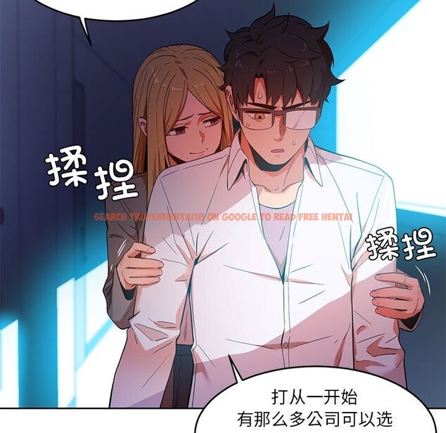 查看漫画她的直播間 - 第44話 - sayhentaiz.net中的4153891图片