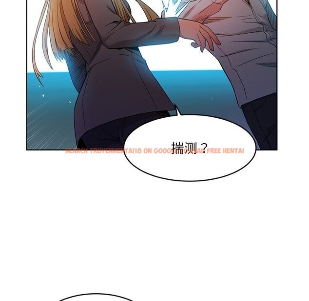 查看漫画她的直播間 - 第44話 - sayhentaiz.net中的4153893图片