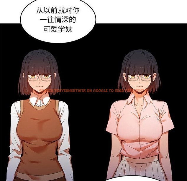 查看漫画她的直播間 - 第44話 - sayhentaiz.net中的4153894图片