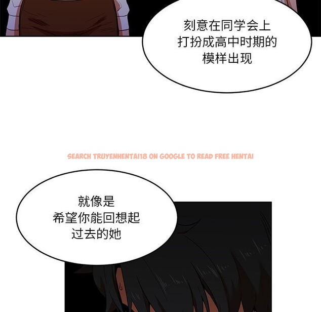 查看漫画她的直播間 - 第44話 - sayhentaiz.net中的4153895图片