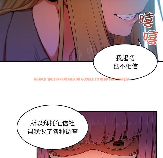 查看漫画她的直播間 - 第44話 - sayhentaiz.net中的4153897图片