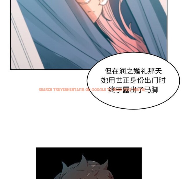 查看漫画她的直播間 - 第44話 - sayhentaiz.net中的4153905图片