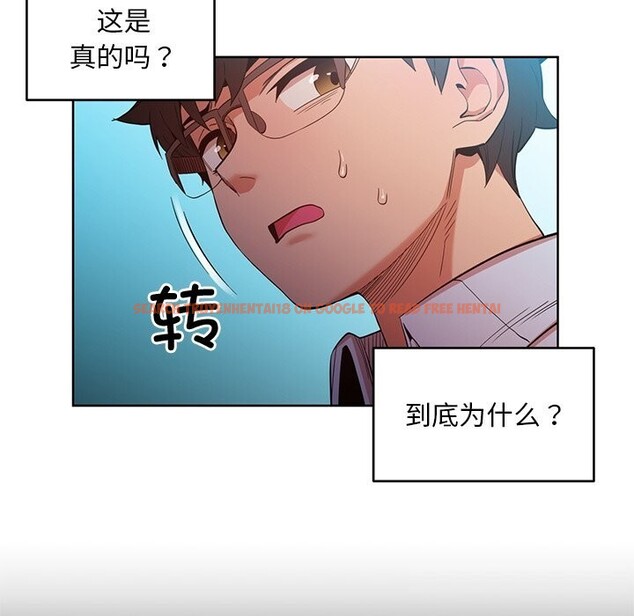 查看漫画她的直播間 - 第44話 - sayhentaiz.net中的4153907图片