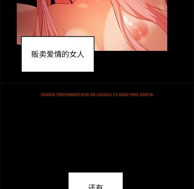 查看漫画她的直播間 - 第44話 - sayhentaiz.net中的4153911图片