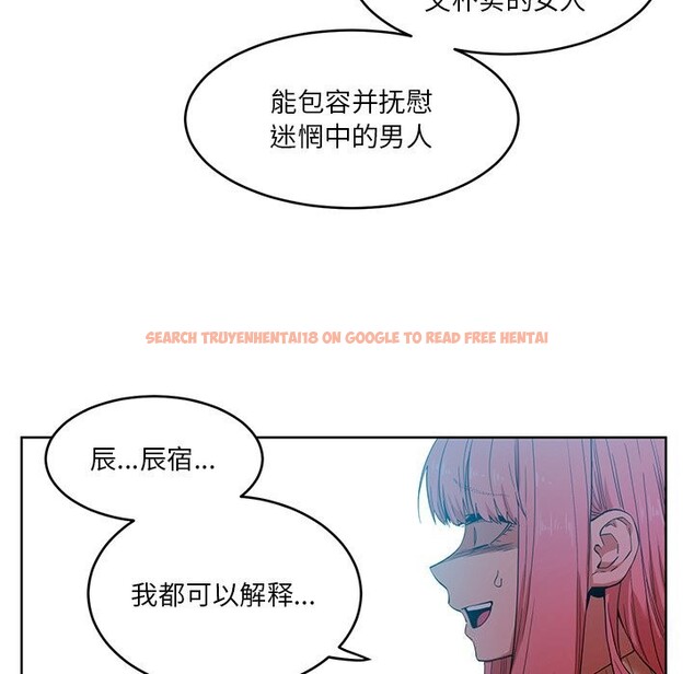 查看漫画她的直播間 - 第44話 - sayhentaiz.net中的4153915图片
