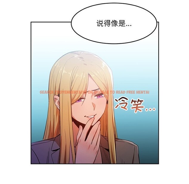 查看漫画她的直播間 - 第44話 - sayhentaiz.net中的4153918图片
