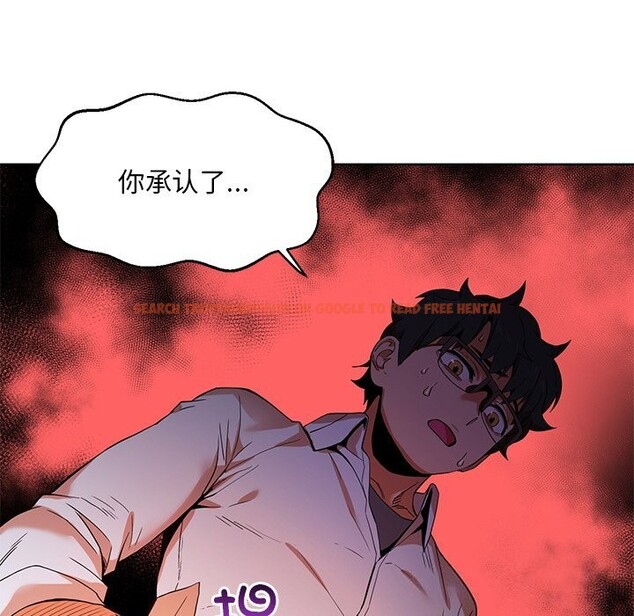 查看漫画她的直播間 - 第44話 - sayhentaiz.net中的4153919图片