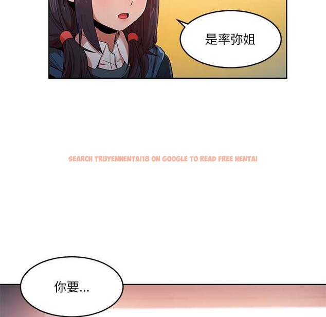 查看漫画她的直播間 - 第45話 - sayhentaiz.net中的4176501图片 查看漫画她的直播間 - 第45話 - sayhentaiz.net中的4176501图片