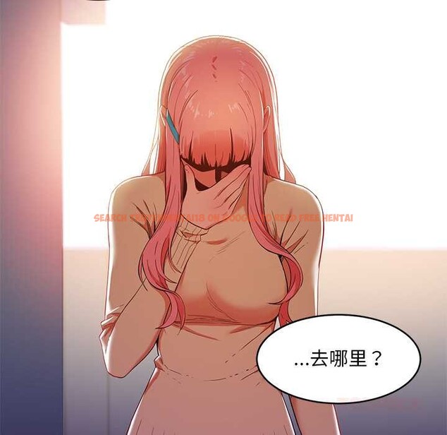 查看漫画她的直播間 - 第45話 - sayhentaiz.net中的4176502图片 查看漫画她的直播間 - 第45話 - sayhentaiz.net中的4176502图片