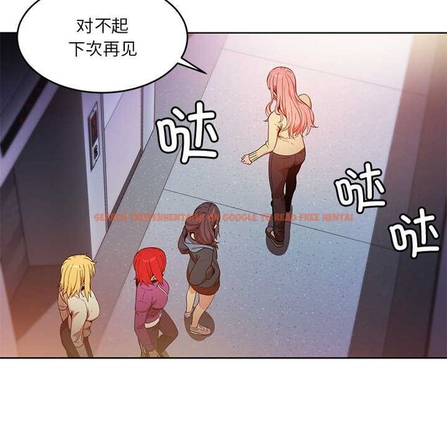 查看漫画她的直播間 - 第45話 - sayhentaiz.net中的4176505图片 查看漫画她的直播間 - 第45話 - sayhentaiz.net中的4176505图片