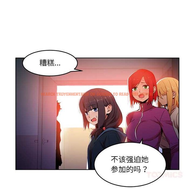 查看漫画她的直播間 - 第45話 - sayhentaiz.net中的4176506图片 查看漫画她的直播間 - 第45話 - sayhentaiz.net中的4176506图片
