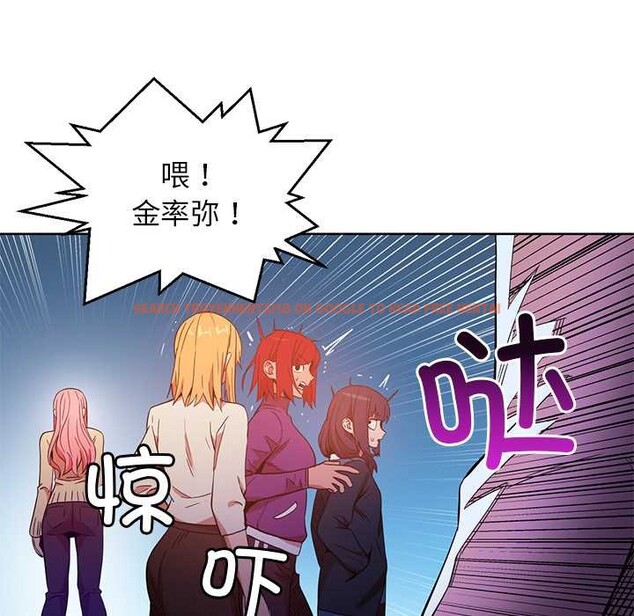 查看漫画她的直播間 - 第45話 - sayhentaiz.net中的4176507图片 查看漫画她的直播間 - 第45話 - sayhentaiz.net中的4176507图片