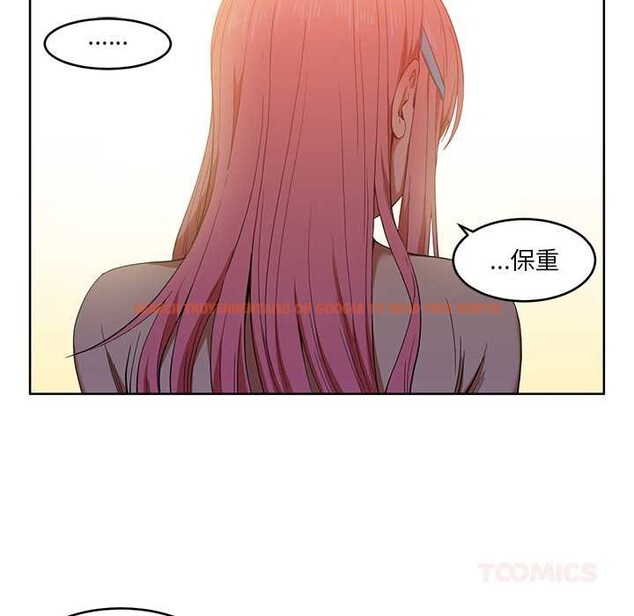 查看漫画她的直播間 - 第45話 - sayhentaiz.net中的4176510图片 查看漫画她的直播間 - 第45話 - sayhentaiz.net中的4176510图片