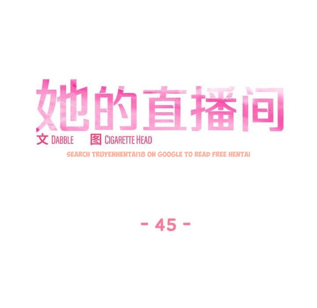 查看漫画她的直播間 - 第45話 - sayhentaiz.net中的4176515图片 查看漫画她的直播間 - 第45話 - sayhentaiz.net中的4176515图片