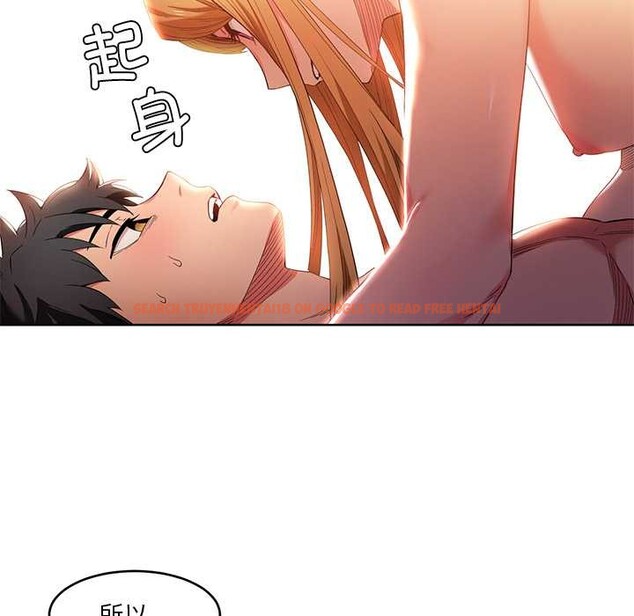 查看漫画她的直播間 - 第45話 - sayhentaiz.net中的4176524图片 查看漫画她的直播間 - 第45話 - sayhentaiz.net中的4176524图片