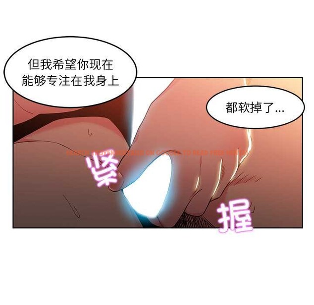 查看漫画她的直播間 - 第45話 - sayhentaiz.net中的4176535图片 查看漫画她的直播間 - 第45話 - sayhentaiz.net中的4176535图片