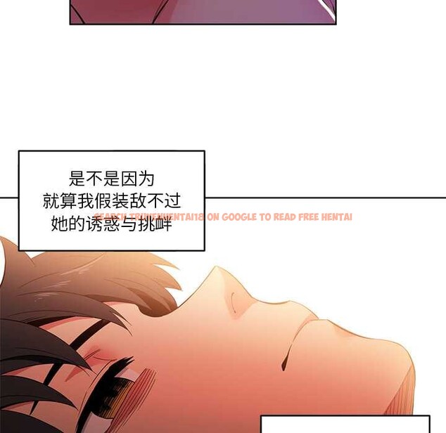 查看漫画她的直播間 - 第45話 - sayhentaiz.net中的4176540图片 查看漫画她的直播間 - 第45話 - sayhentaiz.net中的4176540图片