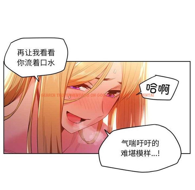 查看漫画她的直播間 - 第45話 - sayhentaiz.net中的4176551图片 查看漫画她的直播間 - 第45話 - sayhentaiz.net中的4176551图片
