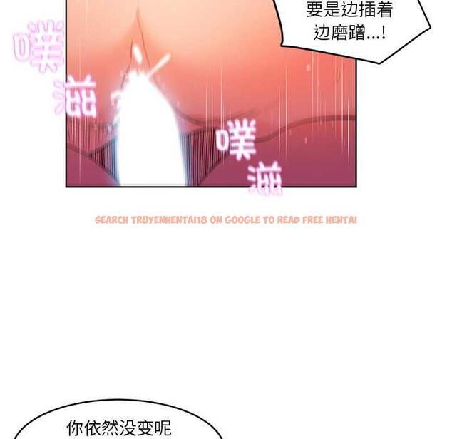 查看漫画她的直播間 - 第45話 - sayhentaiz.net中的4176553图片 查看漫画她的直播間 - 第45話 - sayhentaiz.net中的4176553图片