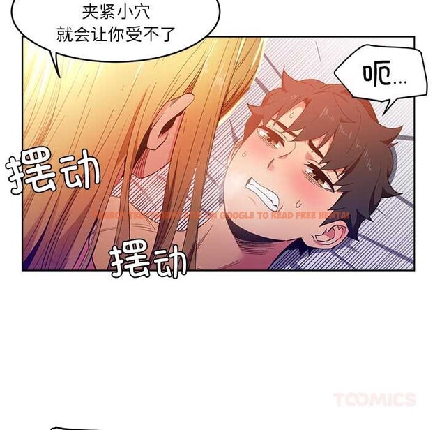 查看漫画她的直播間 - 第45話 - sayhentaiz.net中的4176554图片 查看漫画她的直播間 - 第45話 - sayhentaiz.net中的4176554图片
