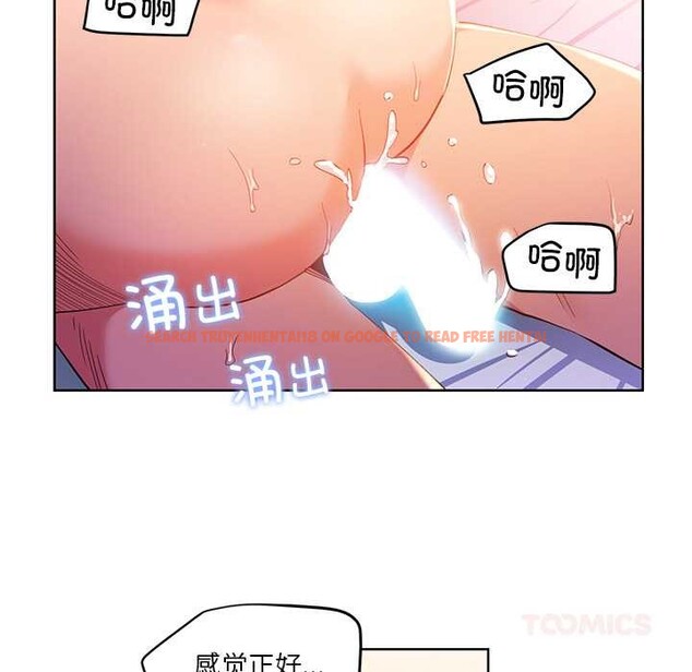 查看漫画她的直播間 - 第45話 - sayhentaiz.net中的4176562图片 查看漫画她的直播間 - 第45話 - sayhentaiz.net中的4176562图片