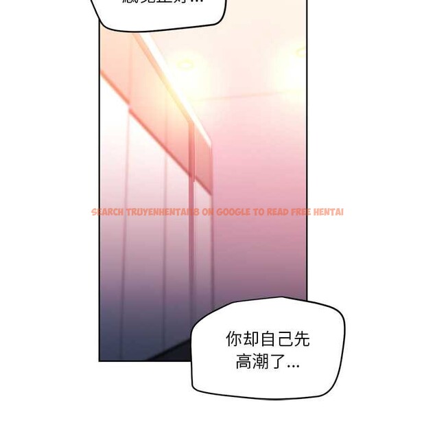 查看漫画她的直播間 - 第45話 - sayhentaiz.net中的4176563图片 查看漫画她的直播間 - 第45話 - sayhentaiz.net中的4176563图片