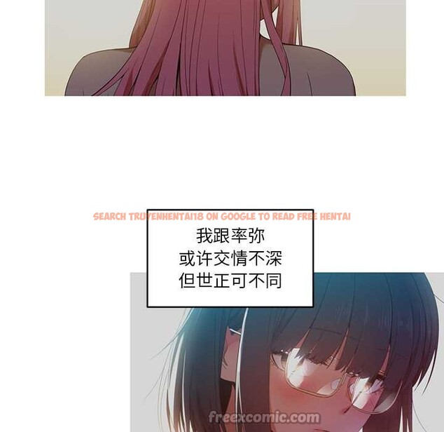 查看漫画她的直播間 - 第45話 - sayhentaiz.net中的4176571图片 查看漫画她的直播間 - 第45話 - sayhentaiz.net中的4176571图片