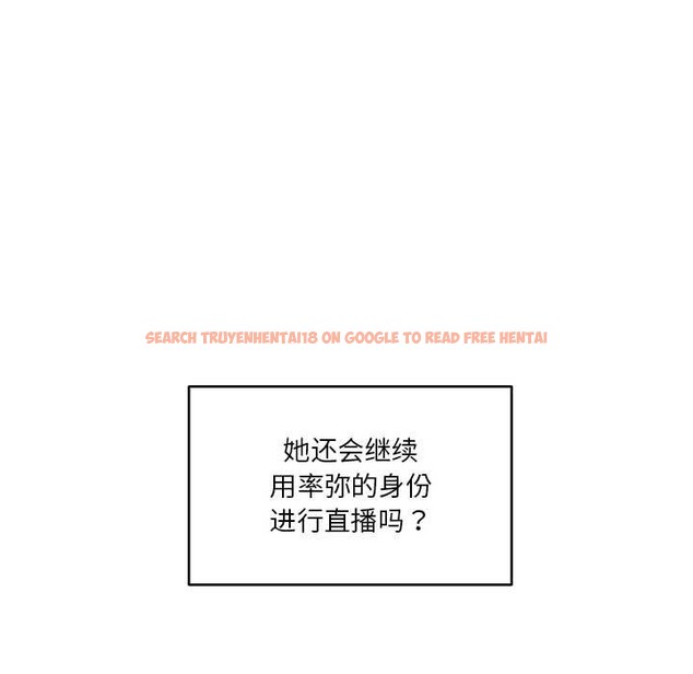 查看漫画她的直播間 - 第45話 - sayhentaiz.net中的4176576图片 查看漫画她的直播間 - 第45話 - sayhentaiz.net中的4176576图片