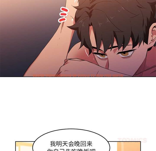 查看漫画她的直播間 - 第45話 - sayhentaiz.net中的4176578图片 查看漫画她的直播間 - 第45話 - sayhentaiz.net中的4176578图片