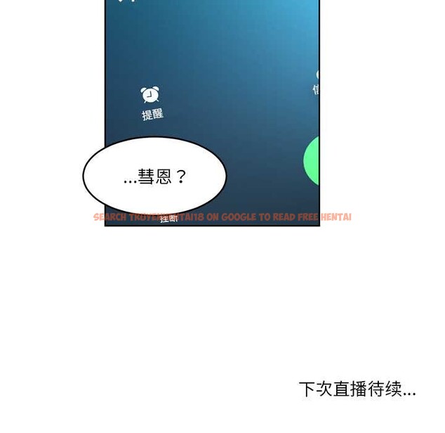 查看漫画她的直播間 - 第45話 - sayhentaiz.net中的4176587图片 查看漫画她的直播間 - 第45話 - sayhentaiz.net中的4176587图片