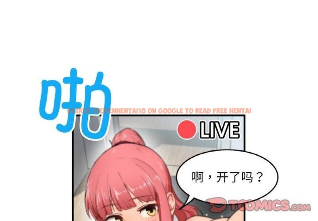 查看漫画她的直播間 - 第5話 - sayhentaiz.net中的3204591图片
