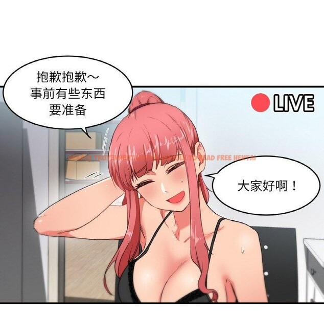 查看漫画她的直播間 - 第5話 - sayhentaiz.net中的3204594图片