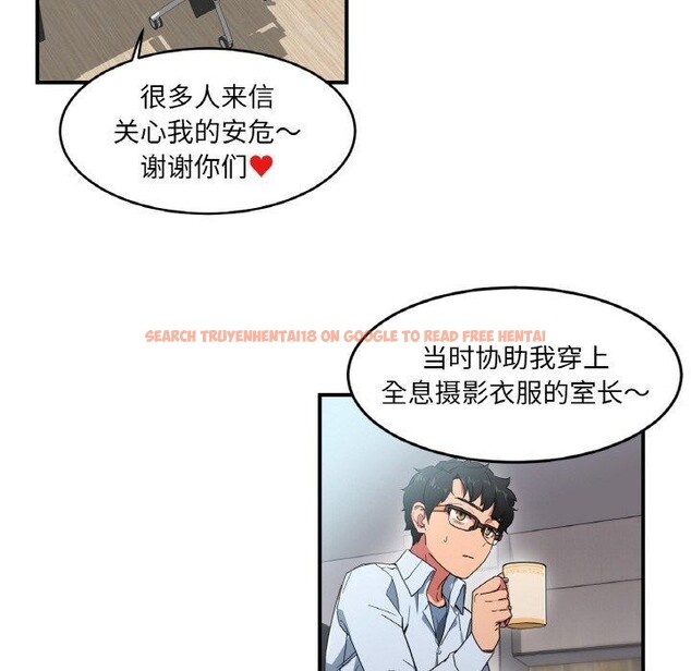 查看漫画她的直播間 - 第5話 - sayhentaiz.net中的3204596图片