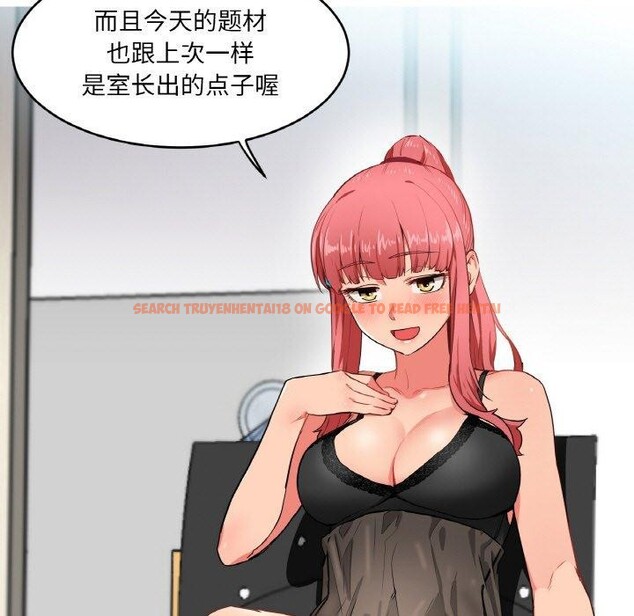 查看漫画她的直播間 - 第5話 - sayhentaiz.net中的3204599图片