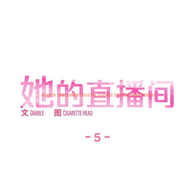 查看漫画她的直播間 - 第5話 - sayhentaiz.net中的3204603图片